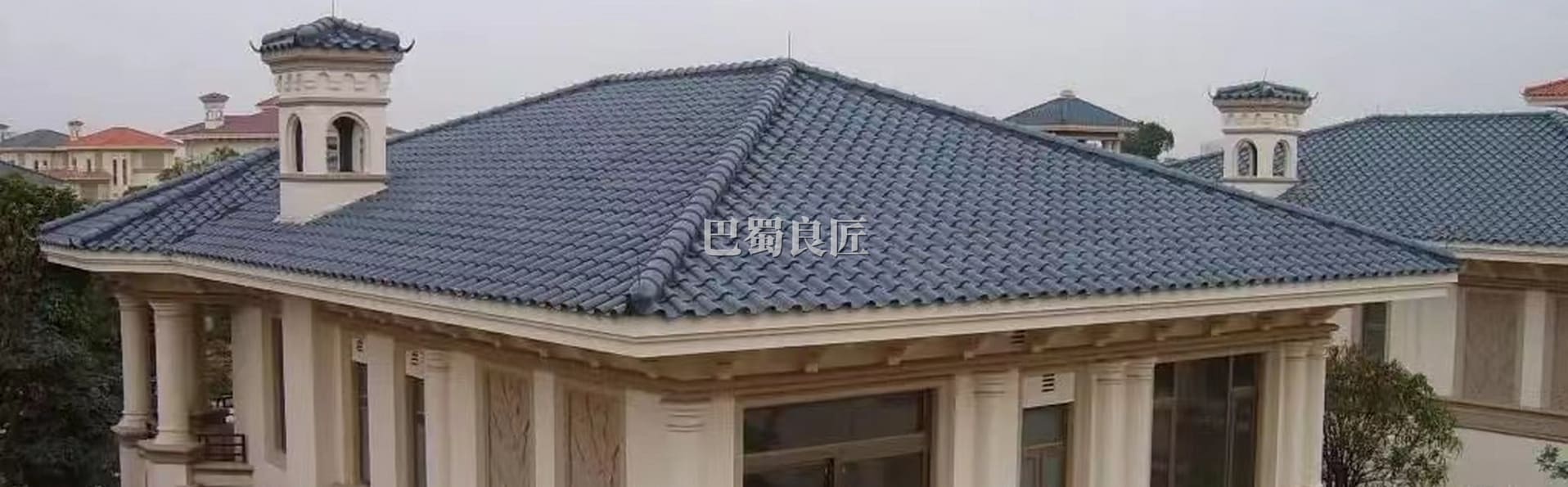 琉璃瓦闭坑指南